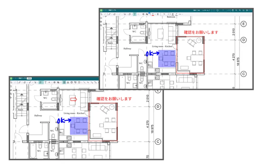 参加者が同じ図面に書き込みをしている画面