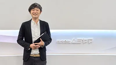 株式会社ムラヤマのサムネイル画像
