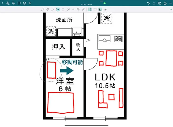 Buddyboardの手書き機能（位置移動）の画面