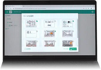 ポータルサイト