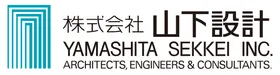 株式会社山下設計のロゴ