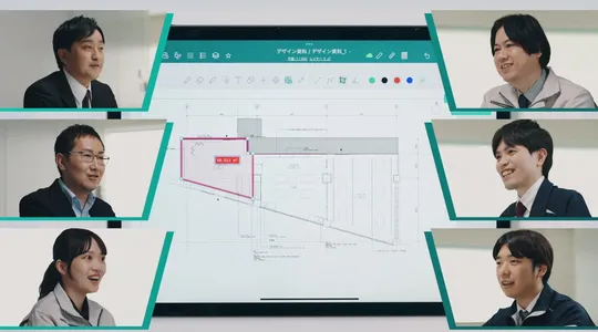 提供価値04 出張費用削減