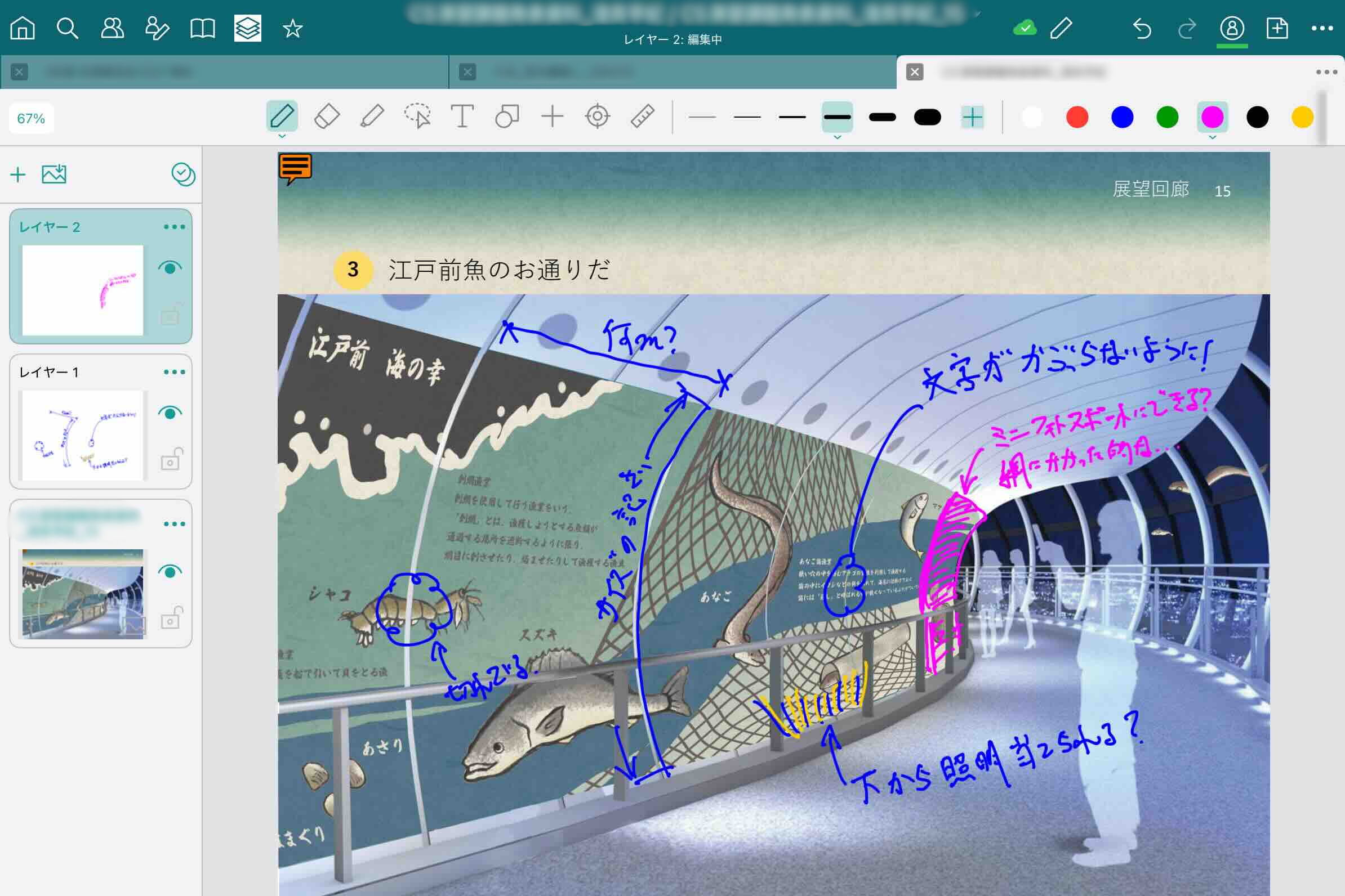 BuddyBoardを使った図面への書き込み例