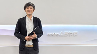株式会社ムラヤマ 導入事例