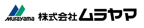 株式会社ムラヤマ ロゴ