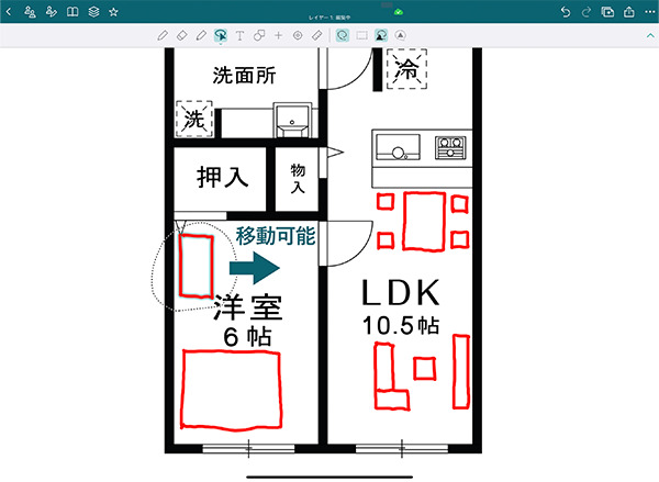 Buddyboardの手書き機能（位置移動）の画面