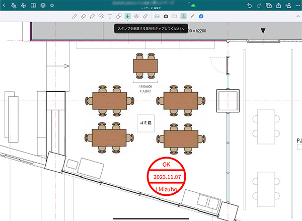 Buddyboardのスタンプ機能の画面