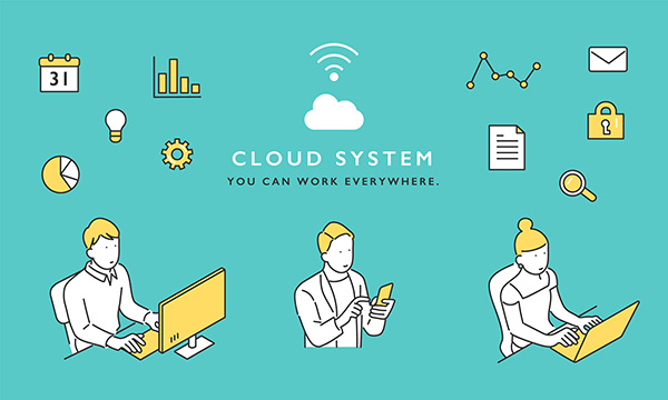 クラウドシステムを利用するイメージ